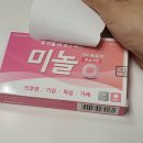 리놀플러스