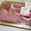 홈마트 정육코너 이미지