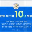 사과나무치과의원 이미지