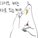 토토김밥 이미지