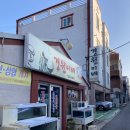 (주)호텔케니여수 이미지