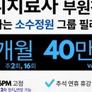 더스텝필라테스