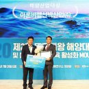 해양산업개발(주) 이미지