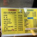 마돈나고기집 이미지