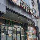 이슬목장 이미지