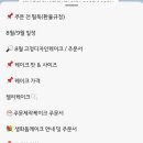 꾸움베이크샵