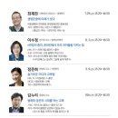 충청북도단재교육연수원 이미지