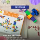 (주)매직큐브 네이버블로그