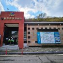 순창군 종합관광안내소 이미지