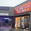 명장크리닝 이미지