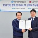 주식회사우리솔루션 이미지