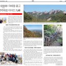 거송종합건설㈜ 이미지