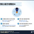 히어링허브 보청기 진주센터 이미지