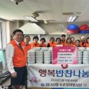 양주시 회천3동