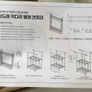 이불빨래에 진심인 엄마의 선택 양드레 키다리 빨래건조대 후기