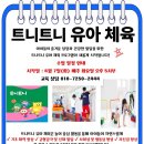 해빛태권도장 이미지