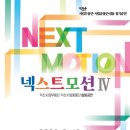 익산예술의전당 이미지