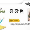 비룡6길 네이버블로그