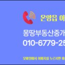 서희스타힐스부동산중개사무소 이미지