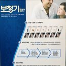 보청기매니져 - 영광군 신남로 200 | 보청기매니져