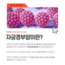 안산산부인과의원 이미지