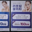 미앤뉴피부과의원 이미지