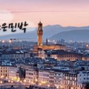 조은민박 이미지