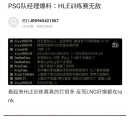 플인
