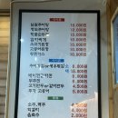 애가남원추어탕 이미지