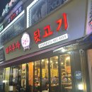 부자뒷고기 네이버블로그