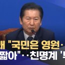 mis-understand / dis-understand 이미지