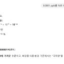 에이에스피피