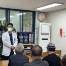 푸르미아파트 경로당 이미지