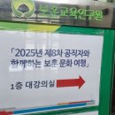 수원보훈교육연구원 이미지