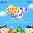 지에스(GS)25 네이버블로그