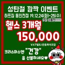 뉴코아타운 1층 이미지