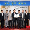 희망드림학사 뉴시스