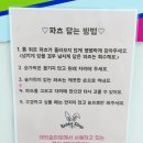 경양로 | 광주슬라임카페 래빗슬라임 찐 후기