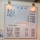 송도해장국송도 | 송도해장국 맛집 "제주은희네해장국"송도점 후기