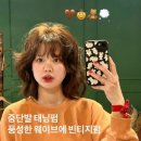 예쁜머리예쁜얼굴
