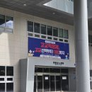 중탑길(벌말로30번길) | 입시읽어주는 엄마 교육콘서트 후기