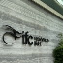 파파코 | 상해여행 4인 숙소 추천, 상하이 IFC 레지던스 룸 대만족 후기