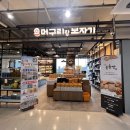 머구리와보자기 이미지