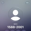 타임항공여행사 | 대한항공 스케줄 변경 대처 방법ㅣ마일리지 승급 대기 배정부터 기존보다 저렴하게 재발권 성공 후기