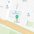 새한빛약국 이미지