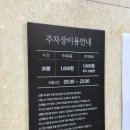 금샘웰니스해수온천 | 아기랑 가기좋은 곳 명지 금샘해수온천 사우나