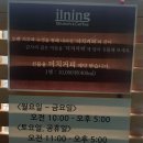 도안포르테음악학원