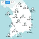 [오늘 날씨] 일요일까지 한파 주춤, 전국 곳곳 눈·비…미세먼지 농도 나빠져 (+날씨온도) 이미지