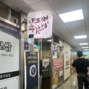 서현맛집 “양푼애등갈비” 분당 현지인맛집 서현역 등갈비 서현술집추천 솔직후기