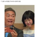 뉴진스 하니, &#39;국감&#39; 용기냈는데…&#39;SNL 패러디&#39; 희화화 뭇매.. 일부 누리꾼들 &#34;하니에 사과해&#34; 이미지